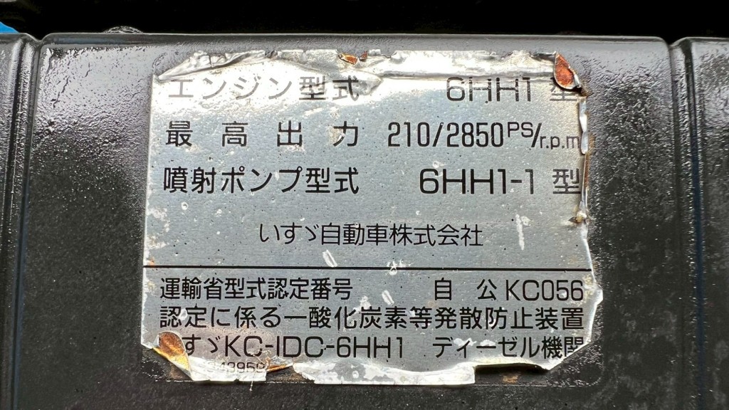 画像大 6枚目